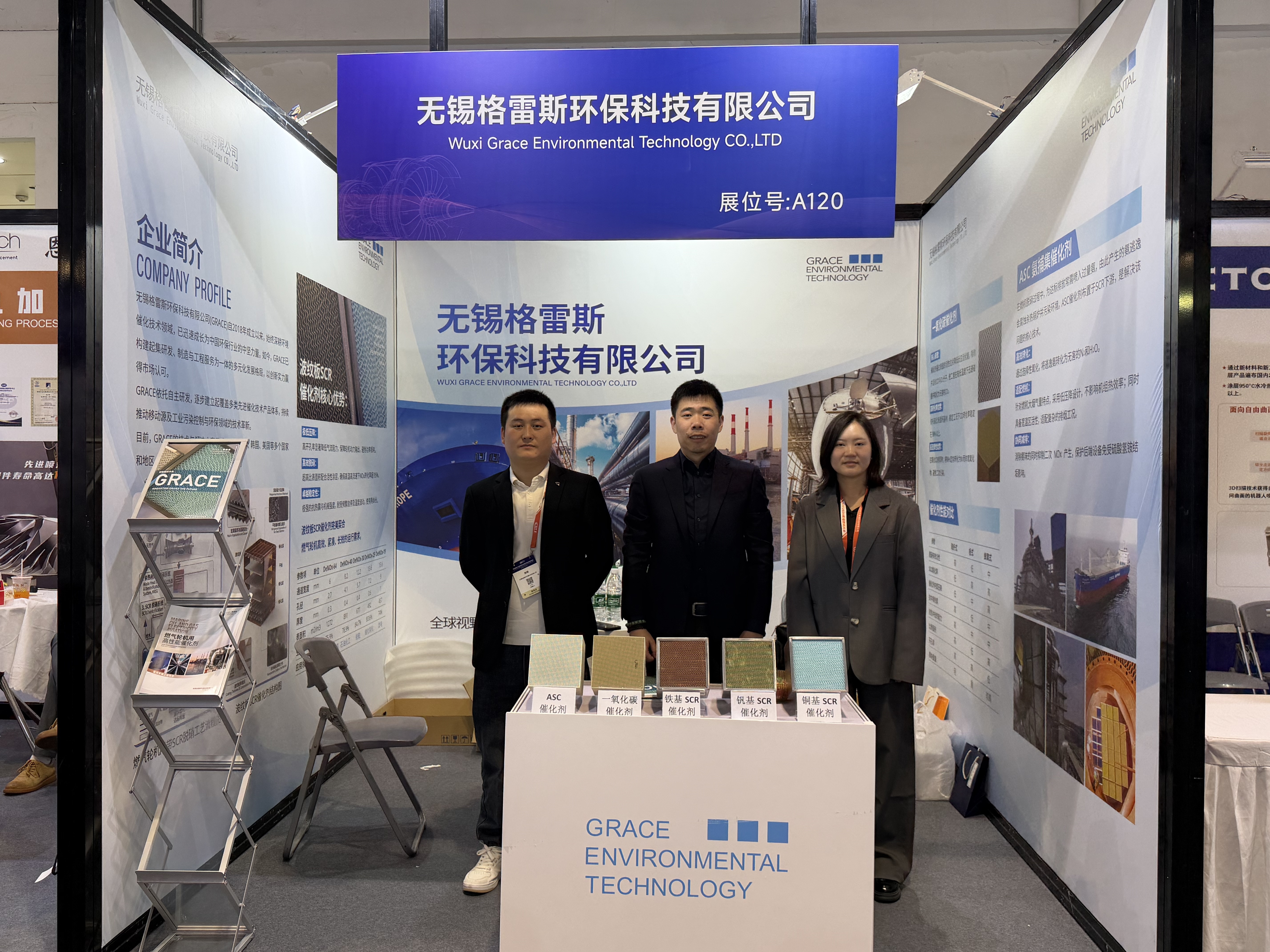 Ultimi blog aziendali su Novità sulla fiera: GRACE brilla alla Gas Turbine Focus Exhibition 2026 mentre gli stand brulicano di visitatori da tutto il mondo